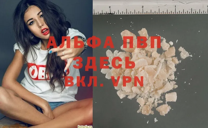 Alfa_PVP крисы CK  это как зайти  Ессентуки 