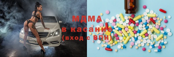 mdma Балахна