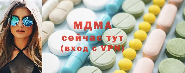 mdma Балахна