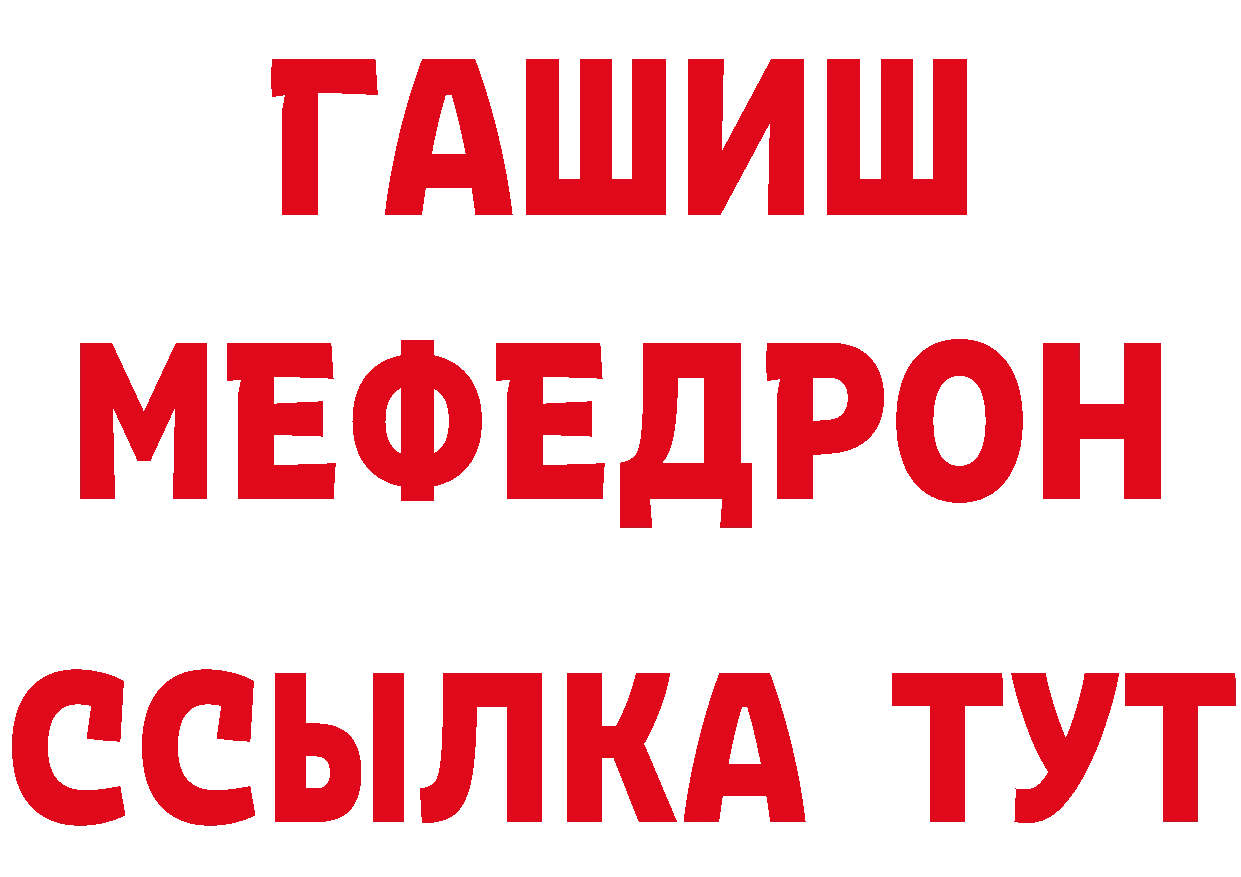 Каннабис AK-47 зеркало площадка omg Ессентуки